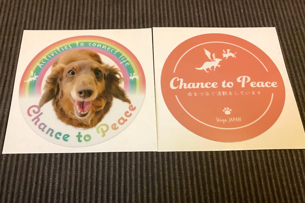 ステッカー完成画像