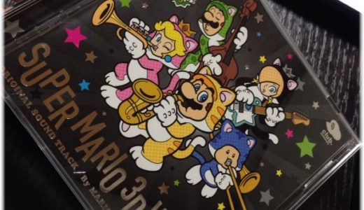 クラブニンテンドーから届いた