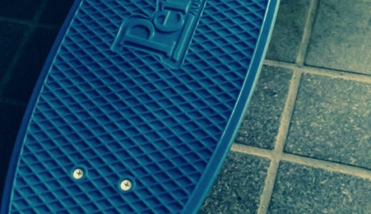 いい年してスケボーはじめました。